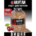 Щепа для копчения Наугли Вишня, 10л, фракция 4-7мм