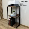 Тумба под принтер WALMI REX 45x30x88 (орех) LOFT, основание металл.