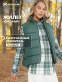 Жилет OUTVENTURE Women's Faux Down Vest, размер 50, зеленый