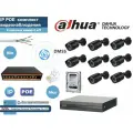 Полный готовый DAHUA комплект видеонаблюдения на 8 камер 4мП (KITD8IP100B4MP_HDD1Tb)