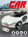 Электромобиль 12V7Ah белый Kari KIDSL
