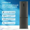 Холодильник двухкамерный 345л NoFrost серый Nesons NS-BF195D60NFN34DSB