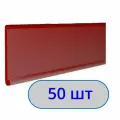 Ценникодержатель полочный самоклеющ DBR39 дл.1250мм, красный, 50шт/уп