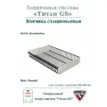 Стационарная корзина с боковинами для гардеробной системы Титан-GS (600) Цвет: Черный