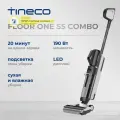 Моющий вертикальный пылесос Tineco Floor One S5 Combo