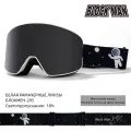 Магнитные горнолыжные очки с двойным слоем, защищающие от запотевания и снежной слепоты，Белая оправа, черные линзы
