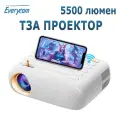 Проектор для дома Everycom T3A Full HD с возможностью беспроводной передачи экрана через Wi-Fi и Bluetooth