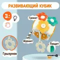Развивающий бизикубик Крошка Я Зверята мягкий 10158666