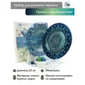Набор для росписи тарелки NESTbase Лотос