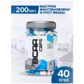 Аминокислоты BCAA 2:1:1 RLINESportNutrition, 200 капсул
