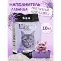 Наполнитель для кошачьего туалета комкующийся с ароматом лаванды ELITECAT Lavender, 11.4л / 10кг