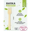 Вилка одноразовая деревянная 5000шт