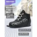 Ботинки лыжные детские Denton Frost, 75 мм