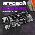 Коврик для мыши и клавиатуры CATCOM - 900x400x3 мм, XXL, покрытие Medium, для рабочего стола, игровой