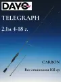 Спиннинг DAYO TELEGRAPH 2.1 м, тест 4-18 гр