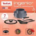 Набор посуды Tefal Ingenio Natural Force со съемной ручкой, подходит для всех типов плит, включая индукционные, Франция
