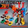 Робот «Автобот», собирается из 7 машин