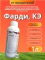 Фарди, КЭ фунгицид для борьбы и профилактики грибковых заболеваний, 1л