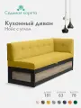 Кухонный диван Нойс с углом 181х63х78 см. Правый, Дуб крафт серый, Коннект 43, прямой раскладной диван со спальным местом. Желтый, Велюр, для дома и офиса