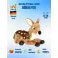 Leosco мягкая игрушка Олененок, длина 22 см, реалистичный дизайн