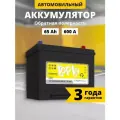 Аккумулятор автомобильный Topla asia EFB 65 Ач 600 А обратная