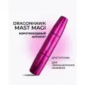 Тату машинка Dragonhawk Mast MAGI для перманентного макияжа и татуажа