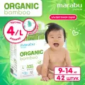 Подгузники-трусики MARABU/МАРАБУ Organic bamboo, L (9-14 кг), 42 шт