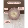 Шнур полиэфирный эльнить - 3 мм градиент ваниль-пыльная роза, 300 м, 100% полиэфир, без сердечника /шнур для вязания, рукоделия, макраме