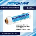 Нитки капроновые (полиамидные) Петроканат Extra, 100 г. 187tex*3 (1,20 мм), 150 м, белые, в комплекте 3 шт.