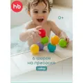 Игрушка для ванной Happy Baby IQ-Bubbles (32017), разноцветный, 6 шт.