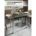 Стол кухонный обеденный раздвижной Европейский, 110-140х70х75