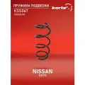 Пружина подвески Kortex для Nissan Note 07- перед. OEM 4062077; 540109U00A; 540109U00B; KSS067; RH3310