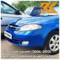 Бампер передний в цвет кузова для Шевроле Лачетти Chevrolet Lacetti (2004-2013) хэтчбек 15U - Imperial Blue - Синий