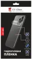 Пленка защитная UV-Glass для задней панели для Apple iPhone 8 Plus