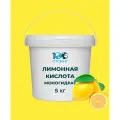 Лимонная кислота 5 кг / 5000 г пищевая STOING / стоинг регулятор кислотности моногидрат