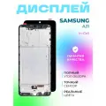 Дисплей Samsung A315F в рамке In-cell
