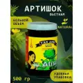 Вытяжка из натурального Артишока (желе) Soft Jelly Artichoke ATISO VAN ANH, 500 г