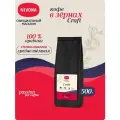 Кофе в зернах Nivona Craft, лесной орех, сухофрукты, темная обжарка, 500 г