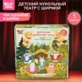 Кукольный театр, 5шт кукол-перчаток на руку