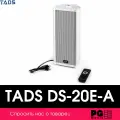 Акустическая система активная TADS DS-20E-A