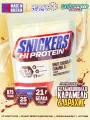 Snickers Hi Protein White Powder 875g Сывороточный протеин Сникерс вкус арахис+карамель+белый шоколад