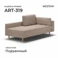Кушетка WESTENY ART-319 правая 210x100x62, 90x190, 1 место, бежевый велюр