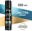 Тресемме TRESEMME Сухой шампунь Day 2 250мл