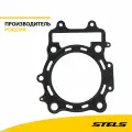 Прокладка головки цилиндра Stels Leopard 600/650 LU065282
