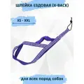 Шлейка ездовая totemica для собак X-Back, классическая Фиолетовые узоры L