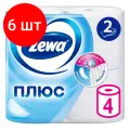 Комплект 6 шт, Бумага туалетная 2-х слойная, 4 рулона (4х23 м), белая, ZEWA Plus, 144051