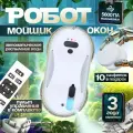 Робот мойщик окон с распылением