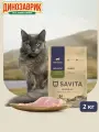 Сухой корм Savita Holistic беззерновой, для стерилизованных кошек, с кроликом, 2 кг