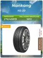 Шина Nankang NS-20