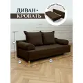 Диван-кровать Brendoss диван раскладной, прямой, 401, цвет шоколадный, 2-местный